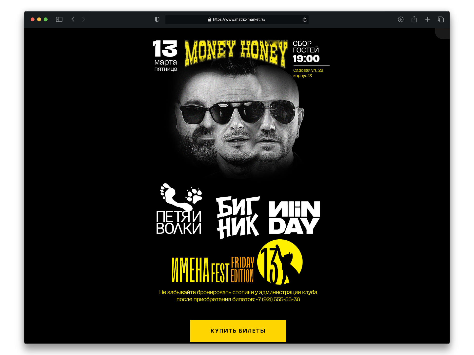Imena Fest
